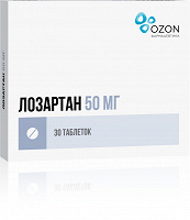 Отдается в дар Лозартан 50 мг