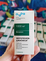 Отдается в дар Меропенем Джиэфси ®