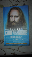 Отдается в дар Книжный дар