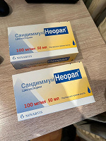 Отдается в дар Отдам Сандиммун Неорал бесплатно