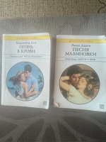 Отдается в дар Книга