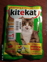 Отдается в дар Влажный корм для кошек Kitekat.