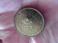 Отдается в дар Монета Египта