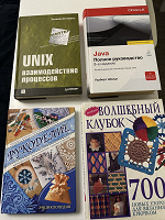 Отдается в дар Книги