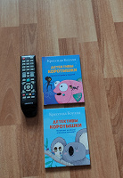 Отдается в дар Маленькие книжки.