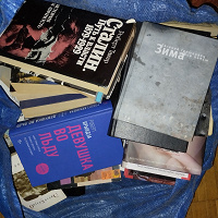 Отдается в дар Книги