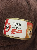 Отдается в дар Корм для собак ( говядина )