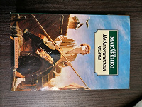 Отдается в дар Книга
