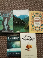 Отдается в дар Книги