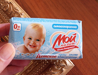 Отдается в дар Мыло