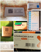 Отдается в дар Лекарства