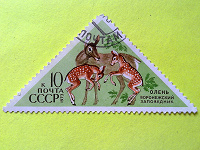 Отдается в дар Марка СССР, 1973