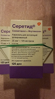 Отдается в дар Серетид 25/125