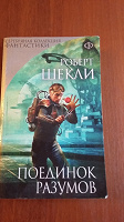 Отдается в дар книга