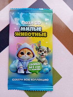 Отдается в дар Пазл 3D " Милые животные".