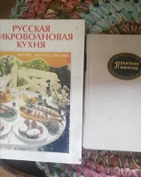 Отдается в дар Кулинарные книги