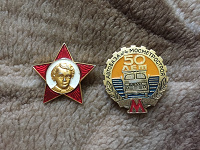 Отдается в дар Значки