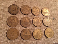 Отдается в дар Монеты СССР 1924 — 1958 2 копейки