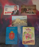 Отдается в дар Календари карманные