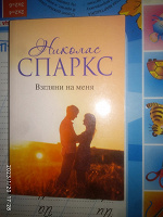 Отдается в дар книга