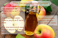 Отдается в дар Домашний яблочный уксус 0.5 л