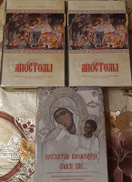 Отдается в дар Православные календари
