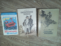 Отдается в дар Литература.