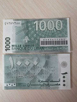 Отдается в дар Ливан