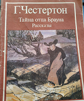 Отдается в дар Книжка