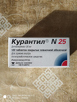 Отдается в дар Курантил