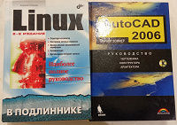 Отдается в дар Книги