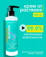 Отдается в дар Крем