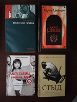 Отдается в дар Книги