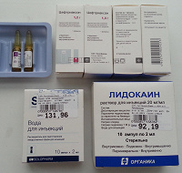 Отдается в дар Лекарства