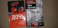 Отдается в дар Книги разных жанров