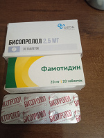 Отдается в дар Лекарство фамотидин