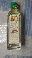 Отдается в дар Absinth King of Spirits (Абсент Король ду́хов)