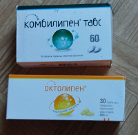 Отдается в дар таблетки