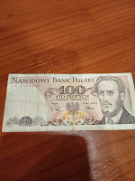 Отдается в дар Банкнота ПНР