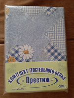 Отдается в дар Комплект нового постельного белья