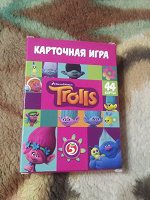 Отдается в дар Игра тролли