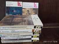 Отдается в дар серия книг классики-современники пакетом