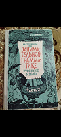 Отдается в дар Книга
