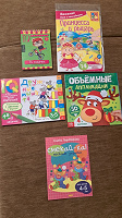 Отдается в дар Задания для детей 5-7 лет