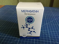 Отдается в дар Мерифатин
