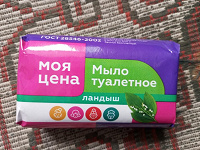 Туалетное мыло.