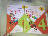 Отдается в дар Русский язык и математика