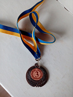 Отдается в дар Медаль спортивная бронза
