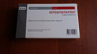 Отдается в дар лекарство