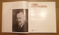 Отдается в дар Книга